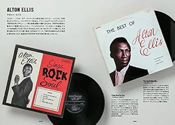The ROCKSTEADY BOOK （ザ・ロックステディ・ブック） | 石井“EC