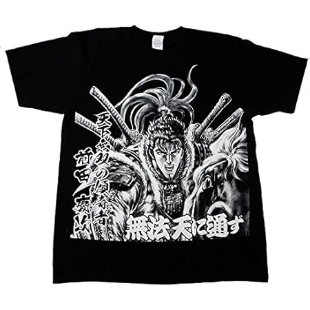 Amazon Co Jp 花の慶次 Tシャツ 無法天に通ず 前田慶次 L 服 ファッション小物
