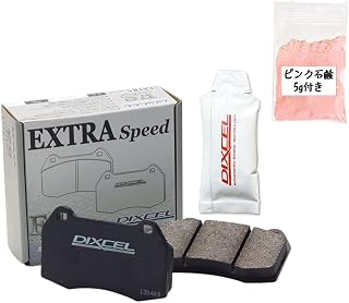 BMW対応 F45 グレード：218i Active Tourer 6S15 19/7～ DIXCEL ブレーキパッド ESタイプ フロント グリース付き 1218617 ES 手洗いピンク石けんセット
