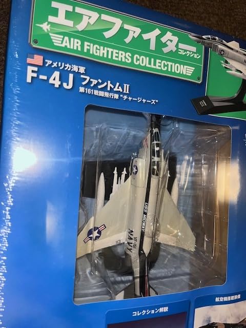 Amazon.co.jp: エアファイターコレクション 71 F-4J ファントム