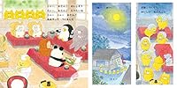 Noraneko Mostly of Ghosts 4592762355 Book Cover