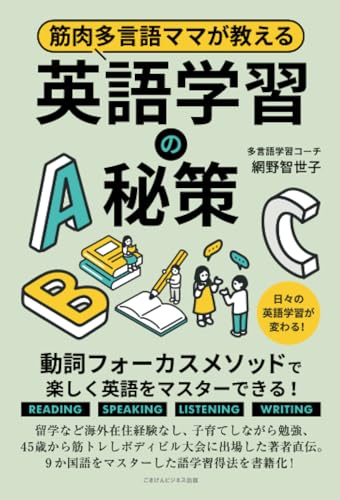 Amazon.co.jp: 網野智世子: 本、バイオグラフィー、最新アップデート