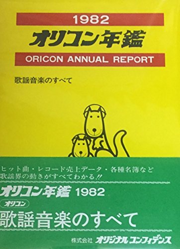 オリジナルコンフィデンスの作品一覧・新刊・発売日順 - 読書