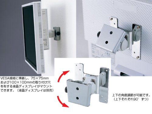 Amazon | 液晶モニター用壁掛け金具(VESA 75/100mmピッチ対応）【CT
