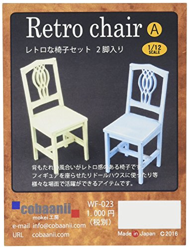 Chaise fixée rétro 1/12 de collection avec piètement technique précis - 2