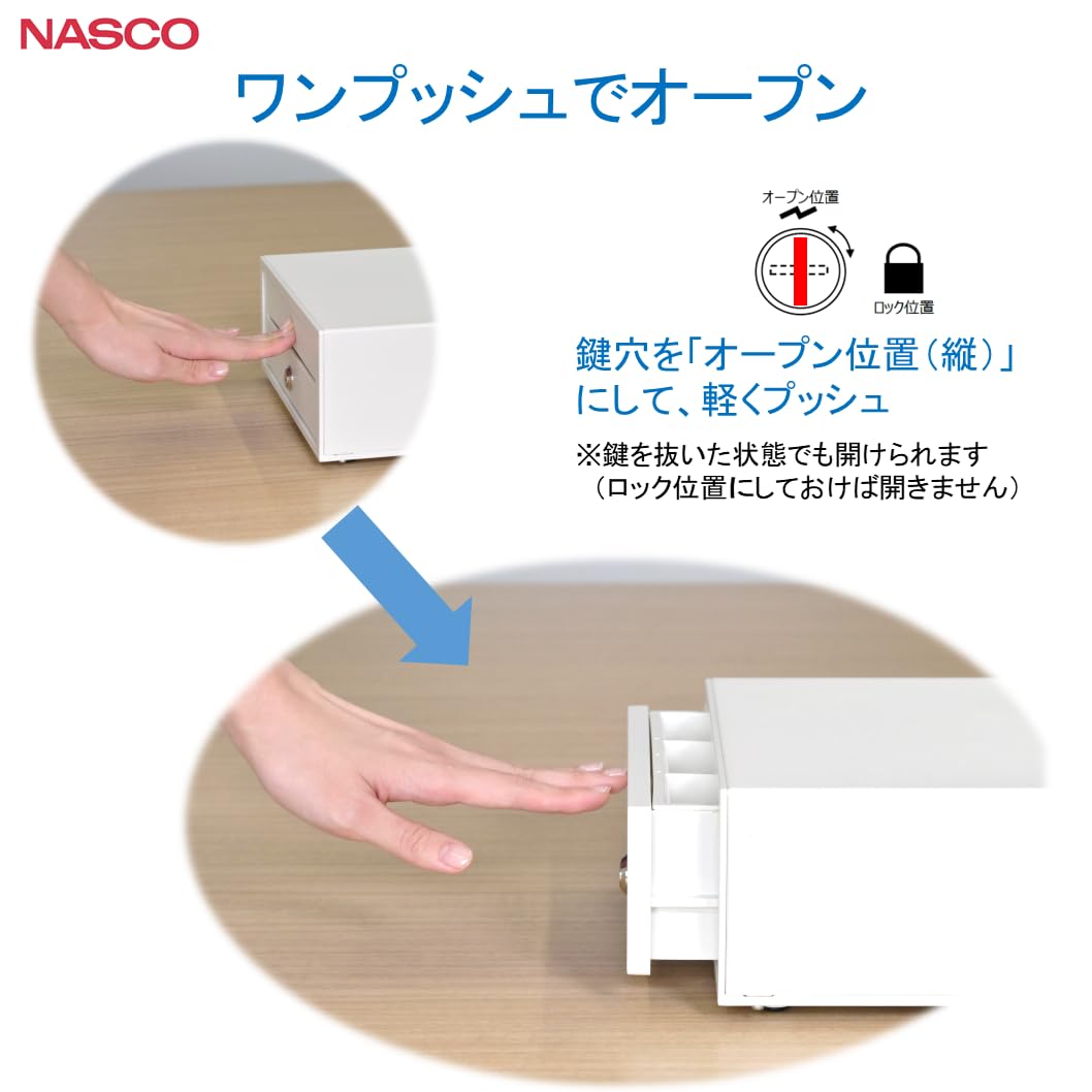 Amazon.co.jp: ナスコー レジ 手動式 キャッシュドロアー コンパクト
