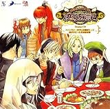 うるるんクエスト 恋遊記 ドラマCD -ファンタジーの中に危機感もって命がけだった恋愛症候群-