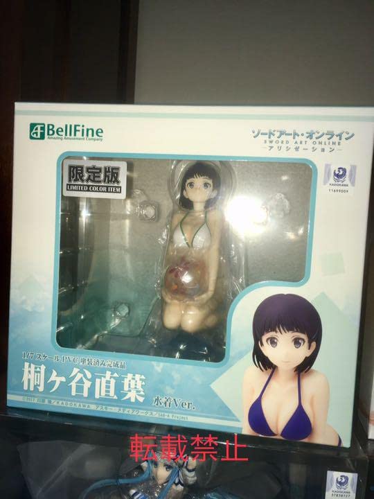 Amazon.co.jp: 未使用 桐ヶ谷直葉 水着Ver. フェアリィダンス