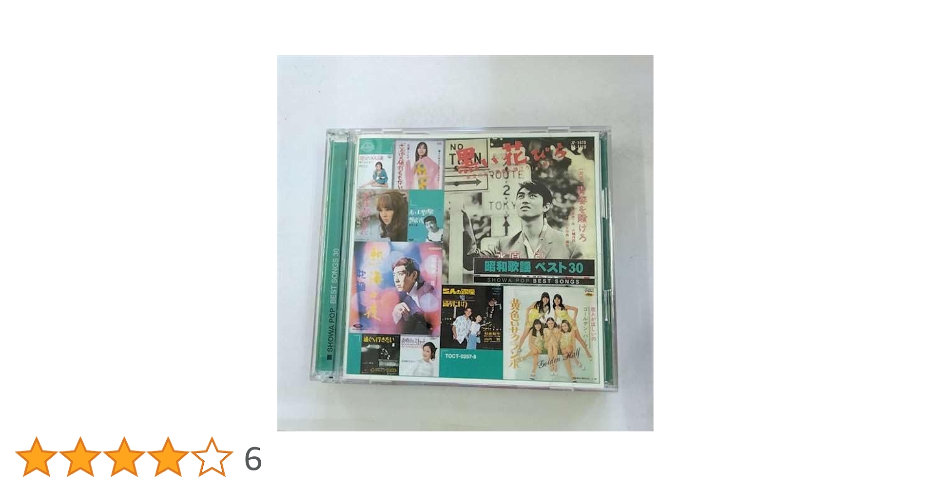 ベスト30歌謡曲 No.5 Amazon.co.jp: ベスト30 - 坂本九: ミュージック