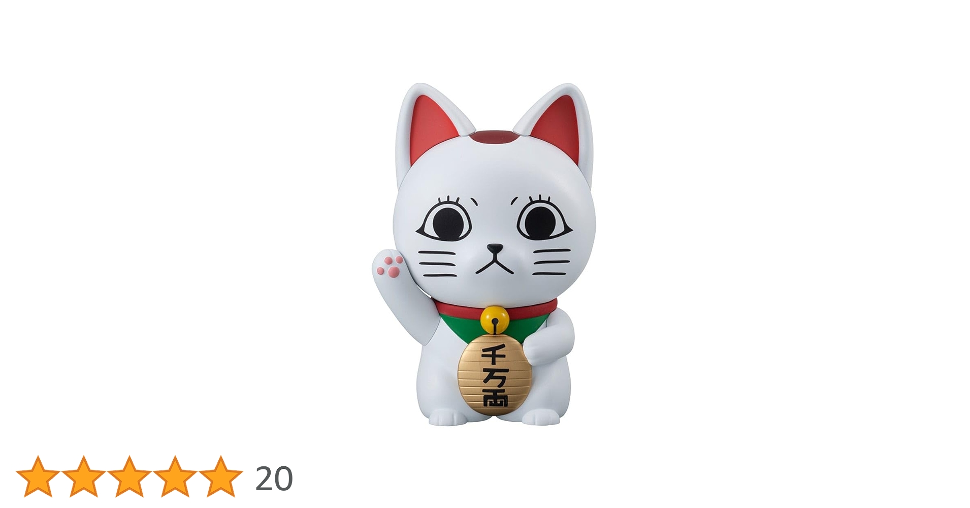 Amazon | オカルティックソフビコレクション TVアニメ『ダンダダン