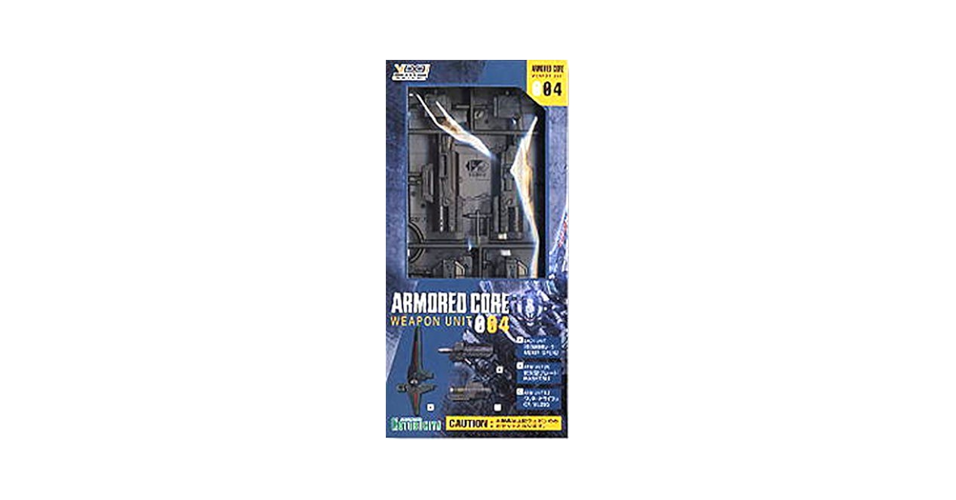 Amazon.com: Kotobukiya Armored Core Weapon Unit 0004