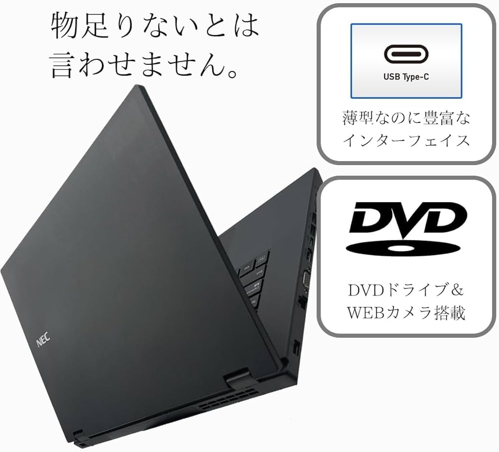 Amazon.co.jp: 【整備済み品】NEC VersaPro 第8世代 Core i5