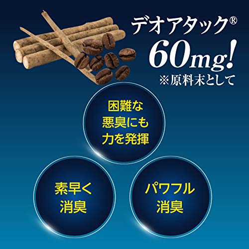 Amazon | finebase ファインベース メンズデオ8400 シャンピニオン