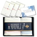 【3個セット】日本製 泉州タオル 引っ越し 挨拶 粗品 のし付き メッセージカード 手提げ紙袋付き ギフト ホワイト TMS1009201
