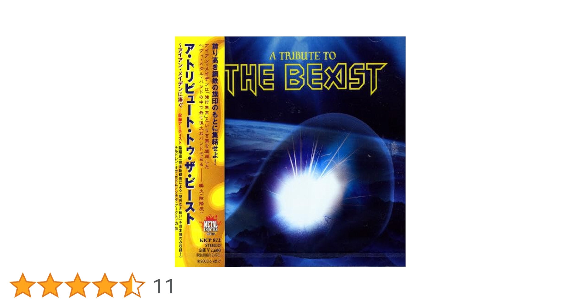 英国盤！2CD！IRON MAIDEN / ベスト・オブ・ザ・ビースト 英国盤！2CD！IRON MAIDEN / BEST OF THE BEAST / アイアン