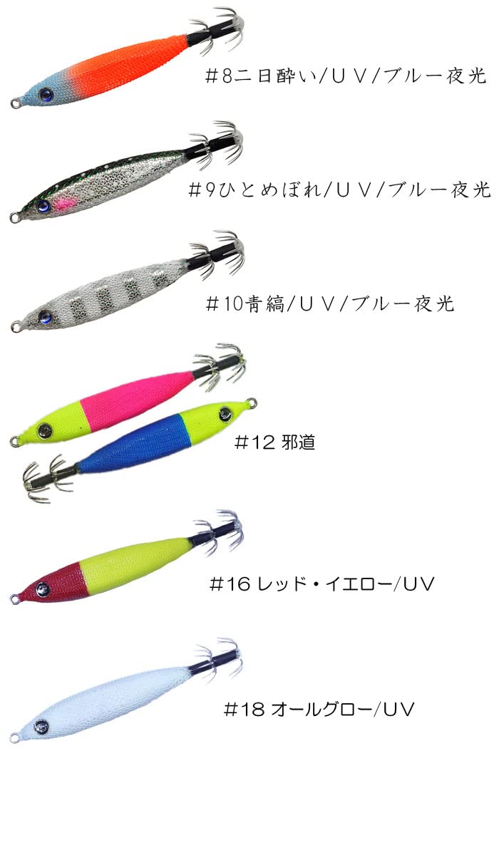 Amazon.co.jp: クレイジーオーシャン メタラー25号＃8 : ホビー