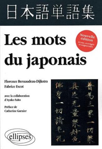 Télécharger Les mots du japonais PDF Ebook En Ligne