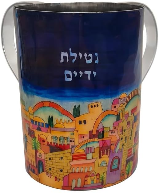 Yair Emanuel Netilat Yadayim Washing Cup 20 fl oz – Stainless Steel Natla Printed Vibrant Judaica Design – Hand Washing Natla Jewish Judaica Gift (Jerusalem YA-1)