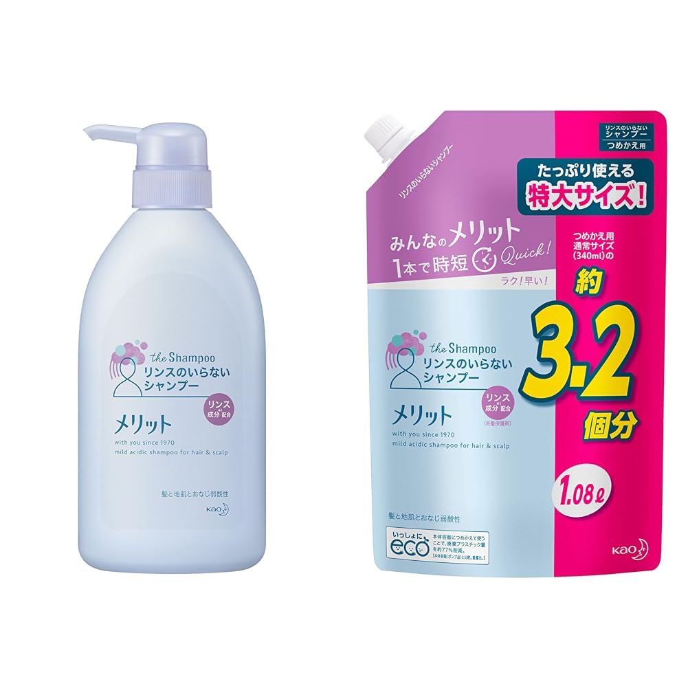 Amazon | Merit【セット買い】メリット リンスのいらないシャンプー