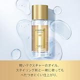 P&G パンテーンエフォートレス UVカット ヘアオイルの商品画像