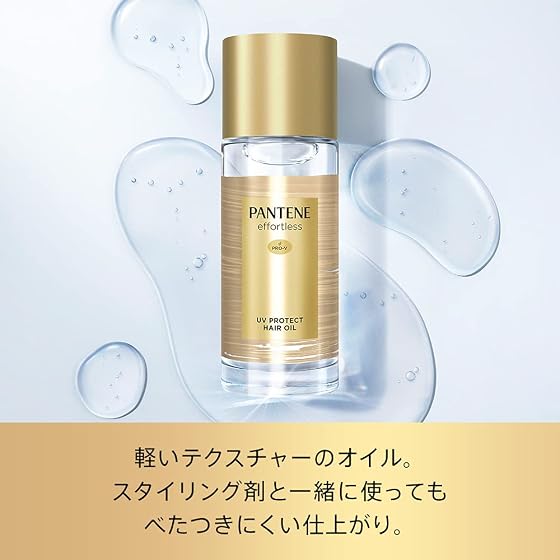 P&G パンテーンエフォートレス UVカット ヘアオイルの商品画像