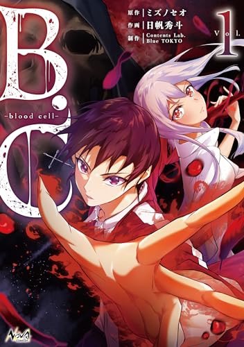 B.C -blood cell-1