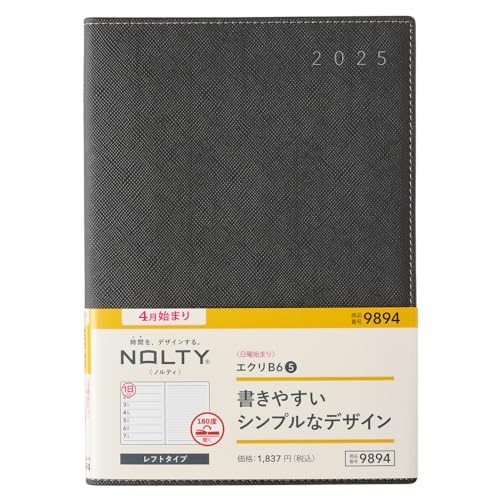 Amazon.co.jp: 能率 NOLTY 手帳 2025年 4月始まり B6 ウィークリー