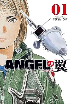 アルキメデスの大戦　全巻38巻 Amazon.co.jp: アルキメデスの大戦(38) (ヤンマガKCスペシャル