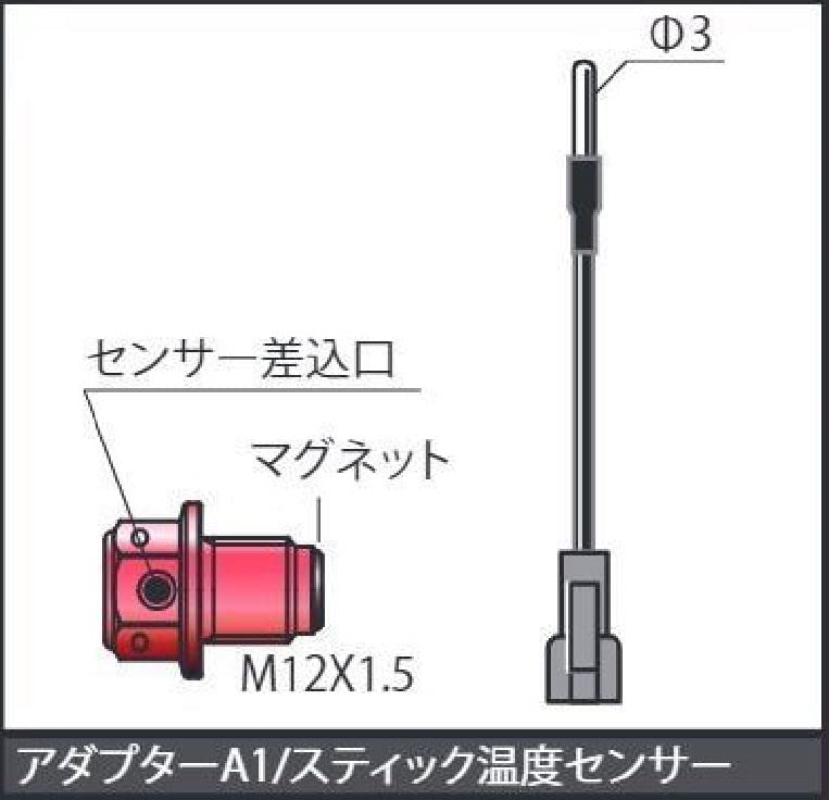 Amazon.co.jp: スペシャルパーツ武川(TAKEGAWA) コンパクトLEDサーモ