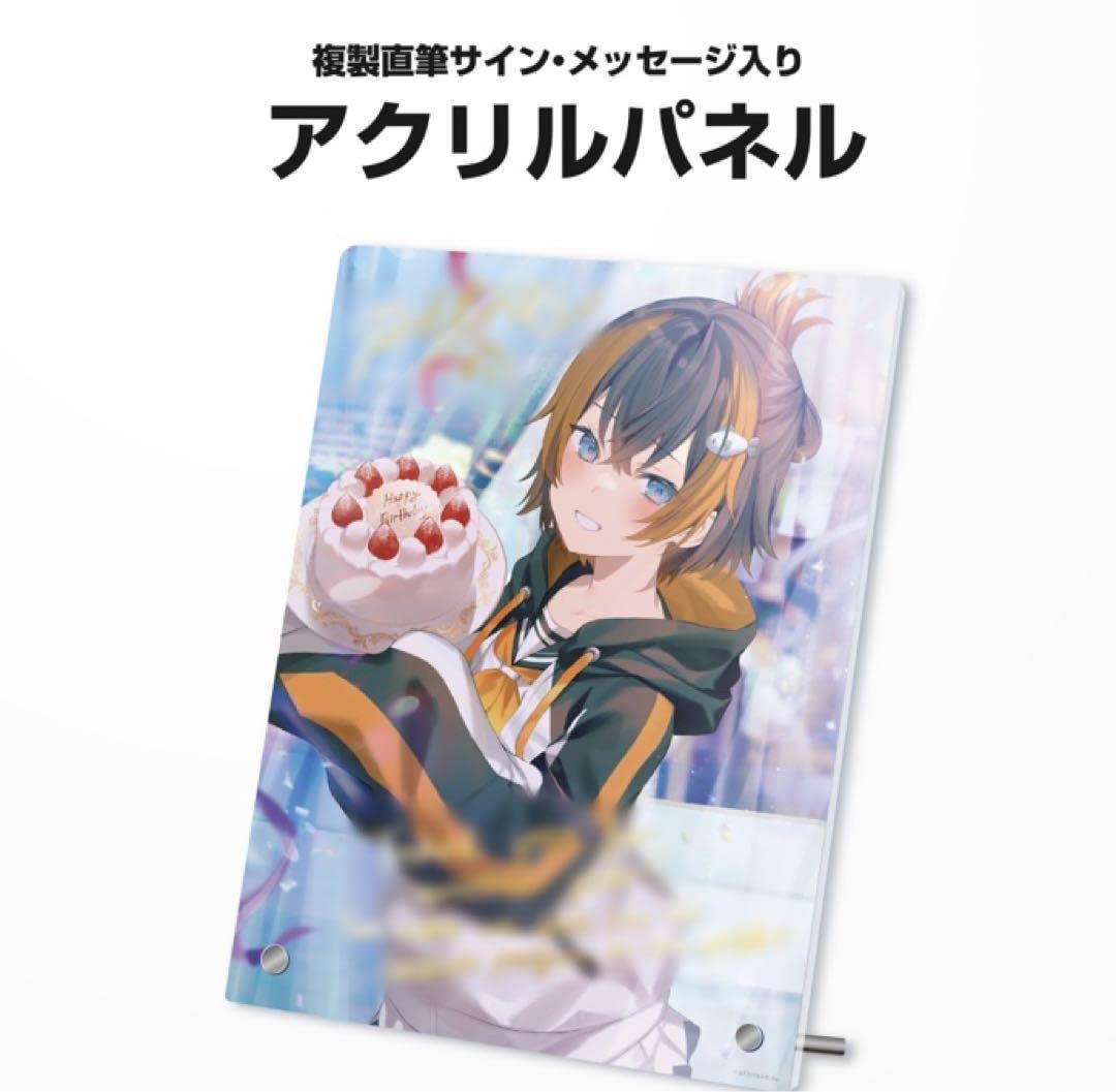 Amazon.co.jp: ペトラ グリン 誕生日 グッズ アクリルパネル にじさん