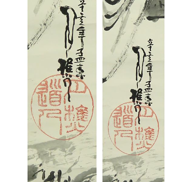 真作 兼本春篁 掛軸 肉筆 南画家 豊後 竹田 京都府画学校校長 掛け軸 真作 兼本春篁 掛軸 肉筆 南画家 豊後 竹田 京都府画学校校長