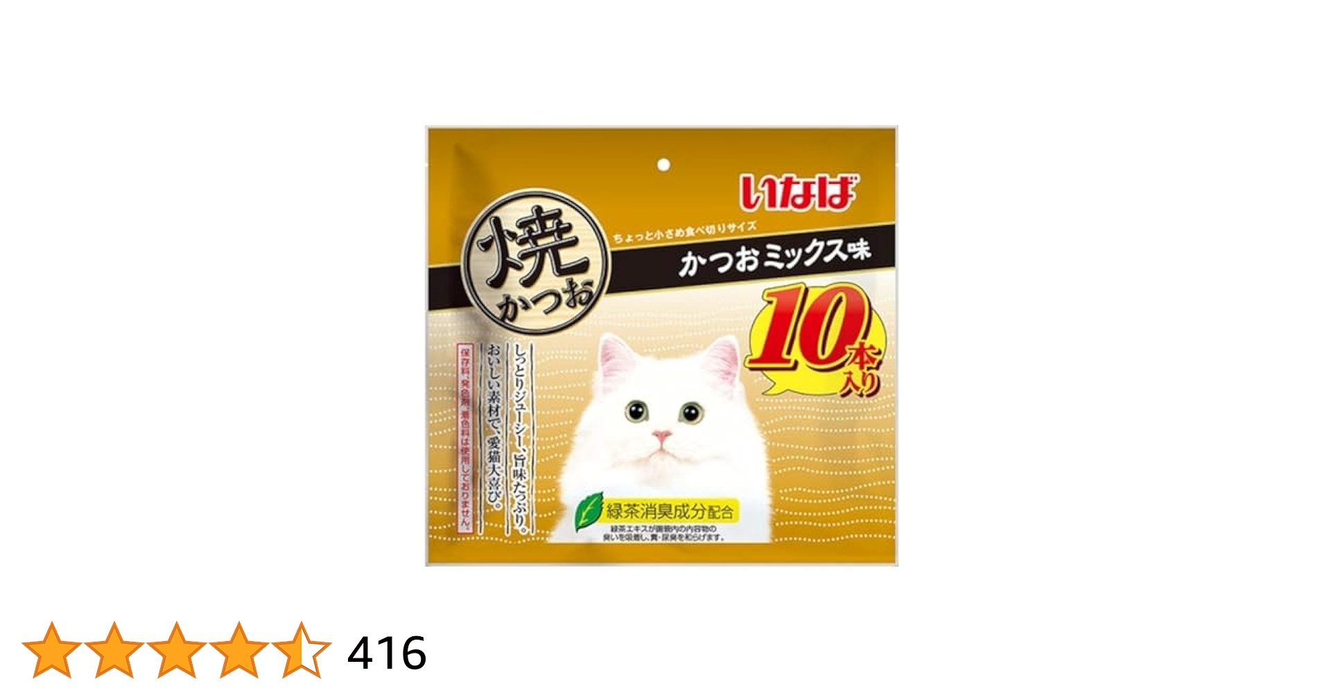★マシュマロ★いなば 焼きかつお 海鮮ミックス味10袋 焼かつお 海鮮ミックス味 10本入り | 商品情報 - キャットフード