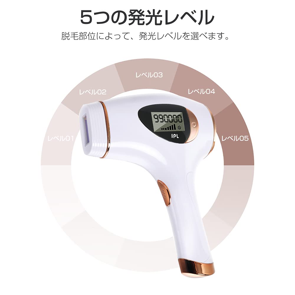 脱毛器~ 99万回照射 IPL光脱毛器 ~光美容器 光エステ　光脱毛器!!! 楽天市場】照射回数99万回 冷却 脱毛器 光脱毛器 IPL 脱毛器