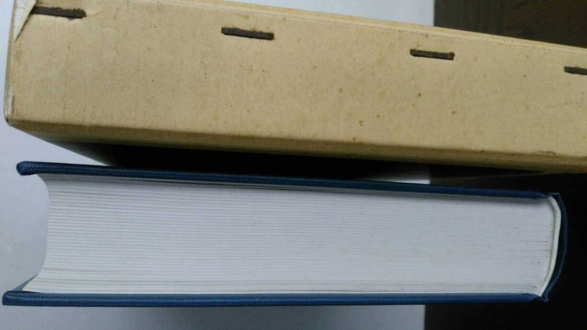 Amazon.co.jp: 日本上代文学と老荘思想 福島 正義 高文堂出版社 A01