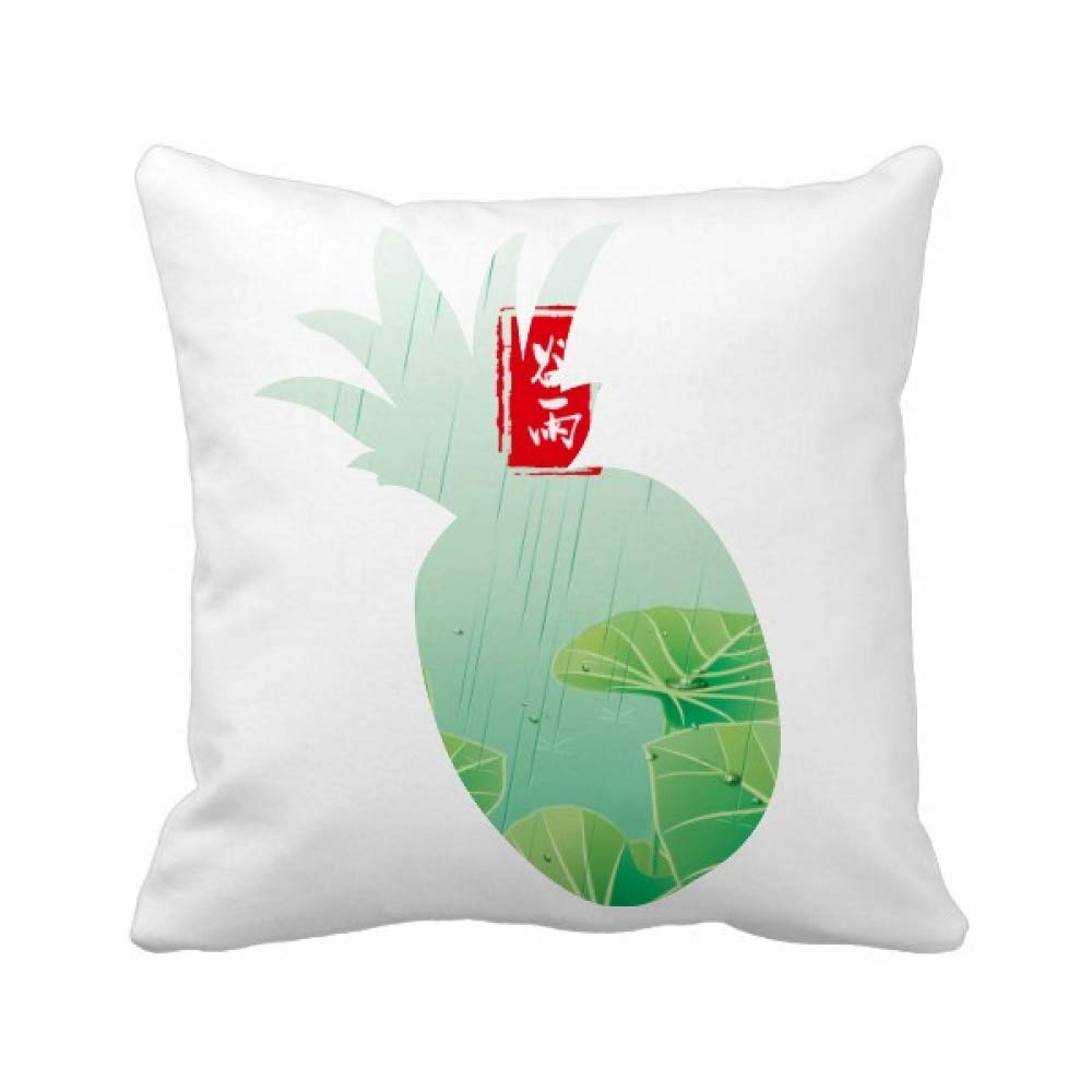Couverture coussin DIY Grain Pluie - Rompez l'ennui grâce à la broderie