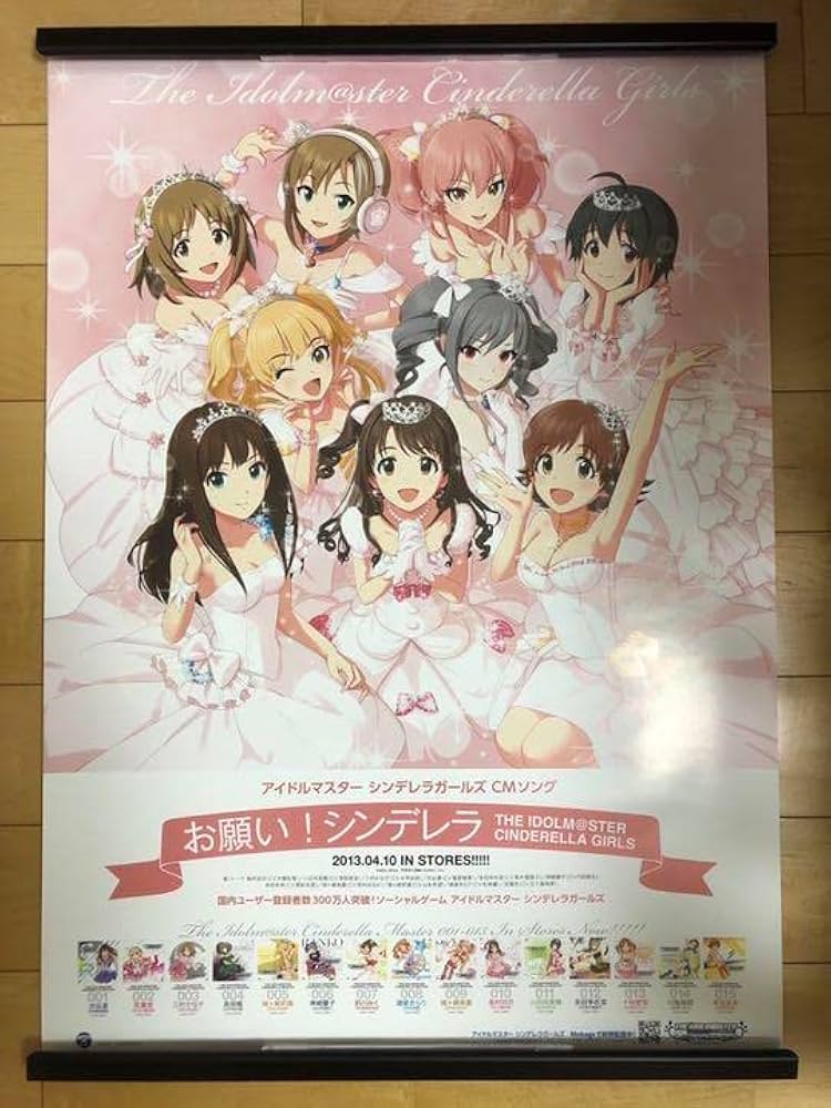 お願い シンデレラ B2 サイズ ポスター 非売品】アイドルマスター