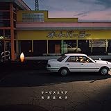 �T�[�r�X�G���A