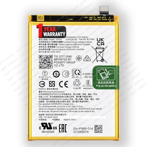 Image of BLP989 Battery 5000mAh for OnePlus Nord N30 - with 1 Year Warranty* (Chromatic Gray, CPH2515)