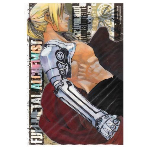 鋼の錬金術師 クリアファイル トレーナー】鋼の錬金術師 キンブリー