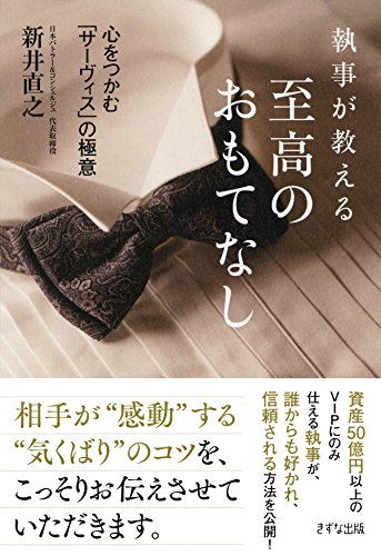 捨てて強くなる　ひらき直りの人生論 超訳 資本論 お金を知れば人生が変わる | 許 成準 |本 | 通販