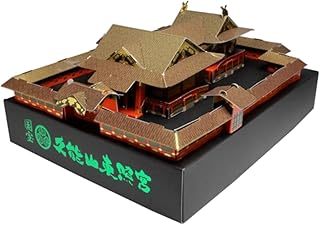 Platz SP-99 Kunozan Toshogu Craft Kit, Plastic Model, National Treasure