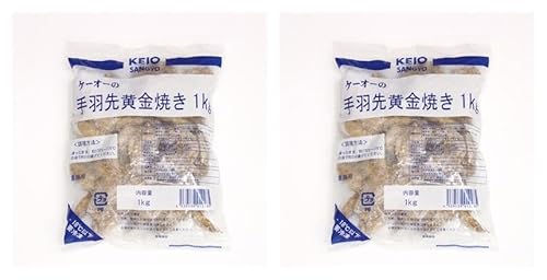 ケーオー産業 手羽先黄金焼 約25本入×2パック (まとめ買い) (Vandroロゴ付包装)