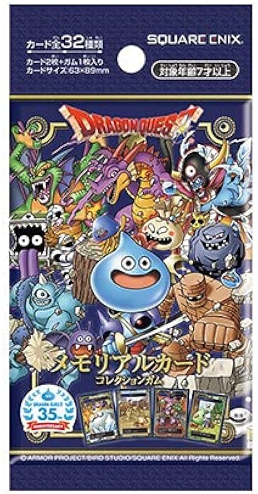 Amazon.co.jp: ドラゴンクエスト生誕35周年記念メモリアルカード