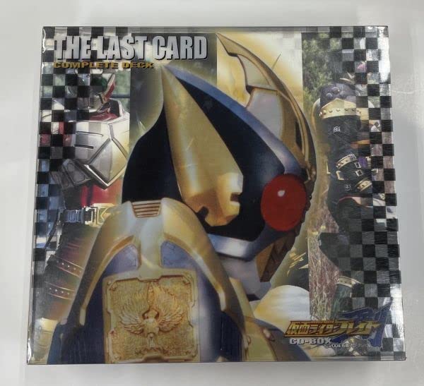Amazon.co.jp: 仮面ライダー剣(ブレイド) THE LAST CARD COMPLETE DECK 