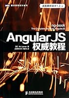 ????????:AngularJS???? 7115366470 Book Cover
