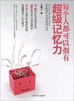 脊椎病速效自疗 7530851659 Book Cover