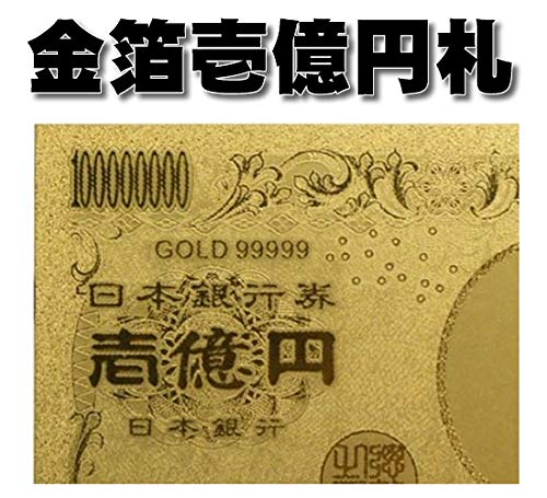 【非売品】金箔馬券 2025年最新】JRA 金箔馬券の人気アイテム - メルカリ