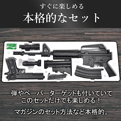 東京Deco エアーガンセット 電動ガン Colt1911モデル M4 R.I