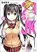 29とJK6 ~あなたの隣を歩きたい~ (GA文庫)