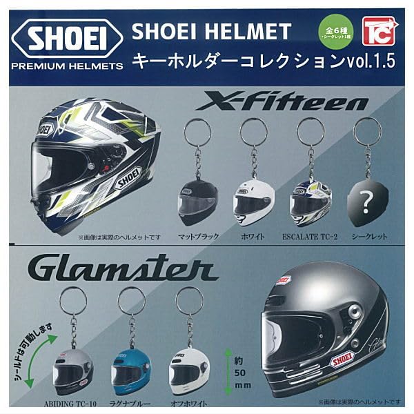 Amazon | SHOEI ヘルメット キーホルダーコレクション vol.1.5 [全7種